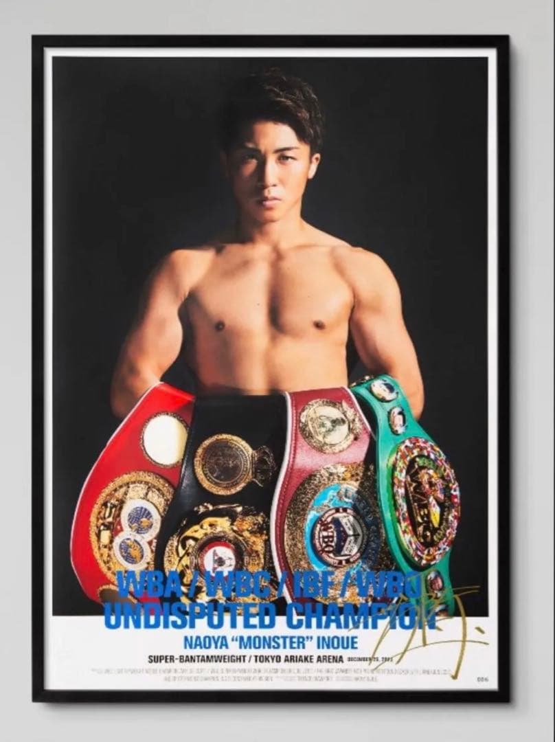 井上尚弥　スーパーバンタム4団体統一記念　直筆サイン入りポスター　156枚限定 井上尚弥が史上最速2階級4団体統一！ 最強王者にこそ「CROWN」が