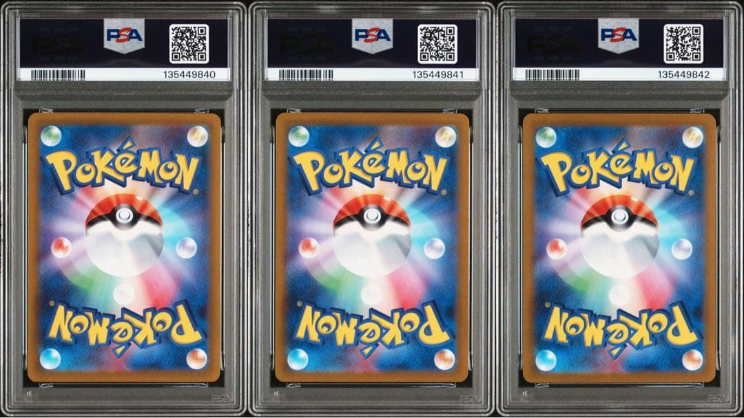 PSA10 3連番】クワッス ウェルカモ ウェーニバル ポケモンカード