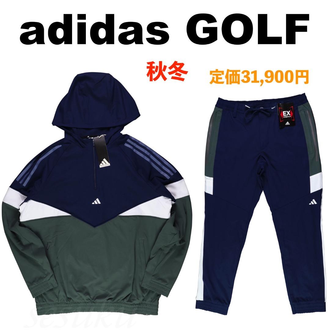 【XL/92cm】定価31,900円 アディダス ゴルフ セットアップ