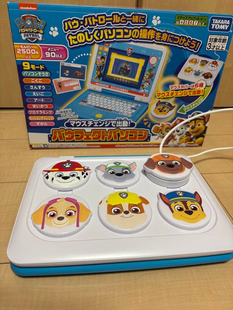 タカラトミー パウ・パトロール パソコン パウ・パトロール マウスチェンジで出動！ パウフェクトパソコン｜パウ