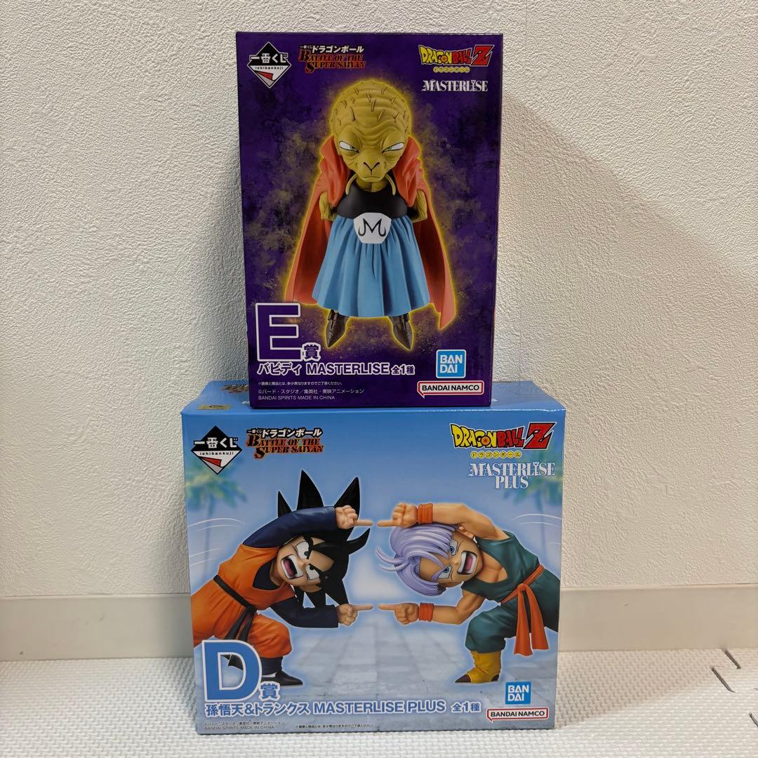 【即日発送】ドラゴンボール　一番くじ　D賞　孫悟天&トランクス　E賞　バビディ