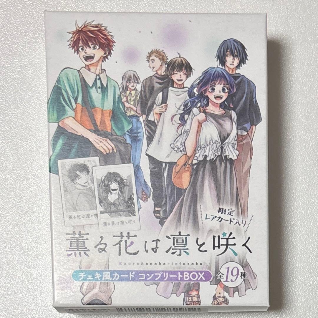 薫る花は凛と咲く チェキ風カード コンプリートBOX - メルカリ