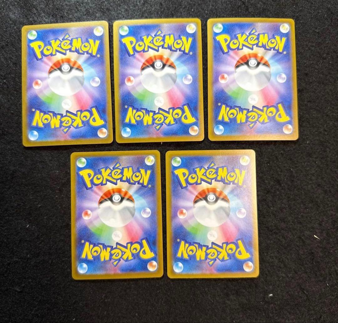 ポケモンカード イーブイex sar 進化ライン 5種セット - メルカリ