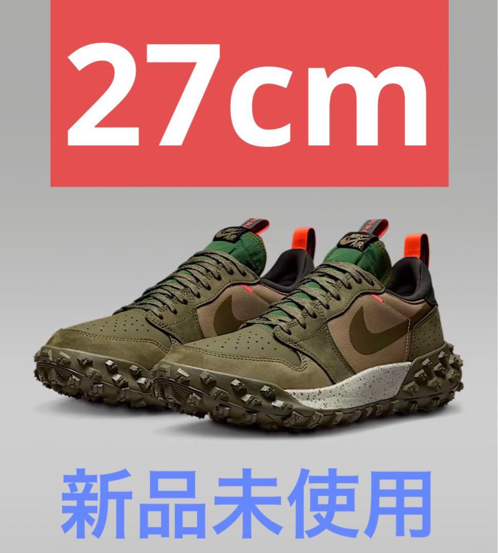 【完売品】エアジョーダン1 エレメントLOW Ａ/T 27CM 新品未使用