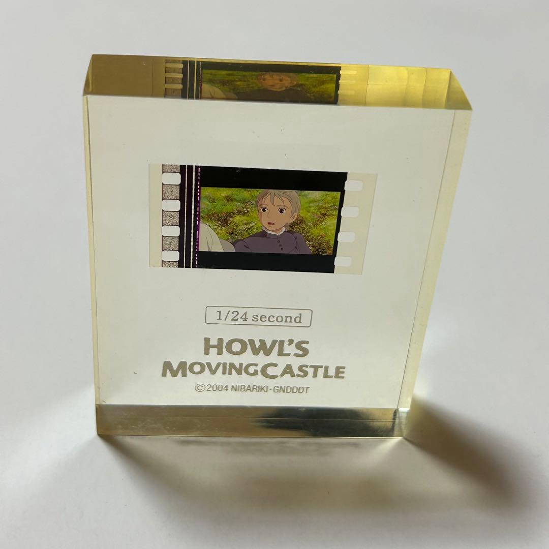 希少】 ハウルの動く城 1/24 second 透明キューブ入り フィルム A