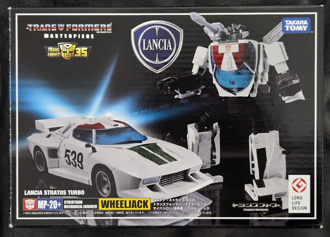 トランスフォーマー マスターピース MP-20+ ホイルジャック　アニメカラー