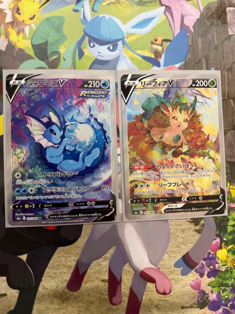 シャワーズv saリーフィアv sa まとめ売り PSA10】シャワーズV SA (SR) {075/069} [S6a] - magi通販【ポケモン