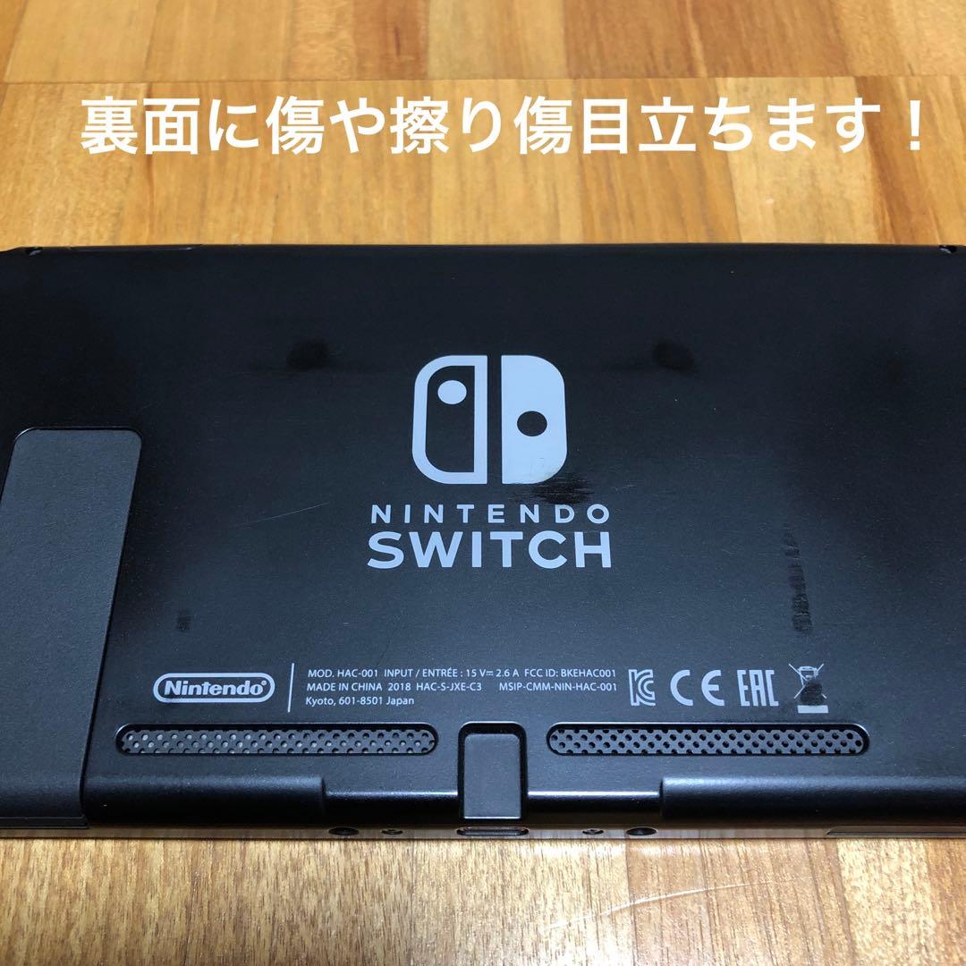 ニンテンドースイッチ本体⭐︎画面綺麗です！シリアルナンバー欠品