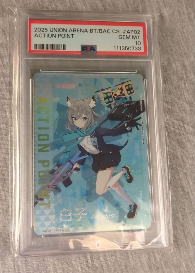 海外限定　ユニオンアリーナ　ブルーアーカイブ 砂狼 シロコ　 AP　PSA10