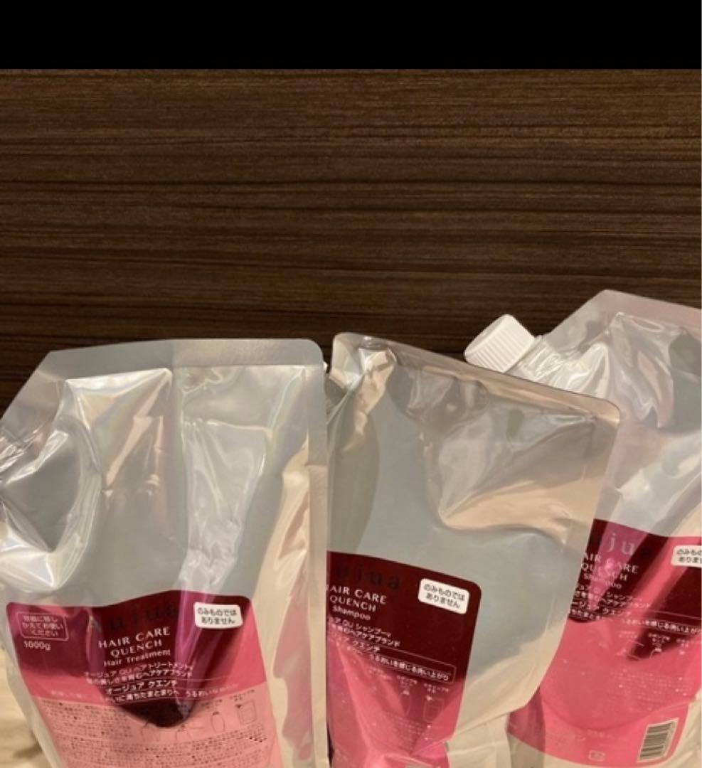 Aujua ３つセット　クエンチシャンプー２つとトリートメント1000ml