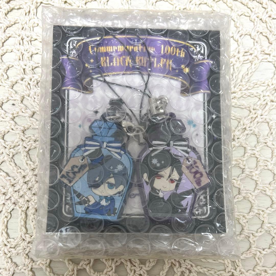 黒執事 連載100回記念 瓶詰め ラバーストラップ