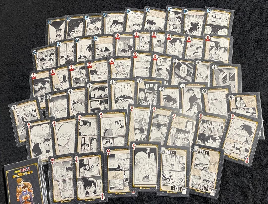 6 名探偵コナン 紙類 まとめ売り