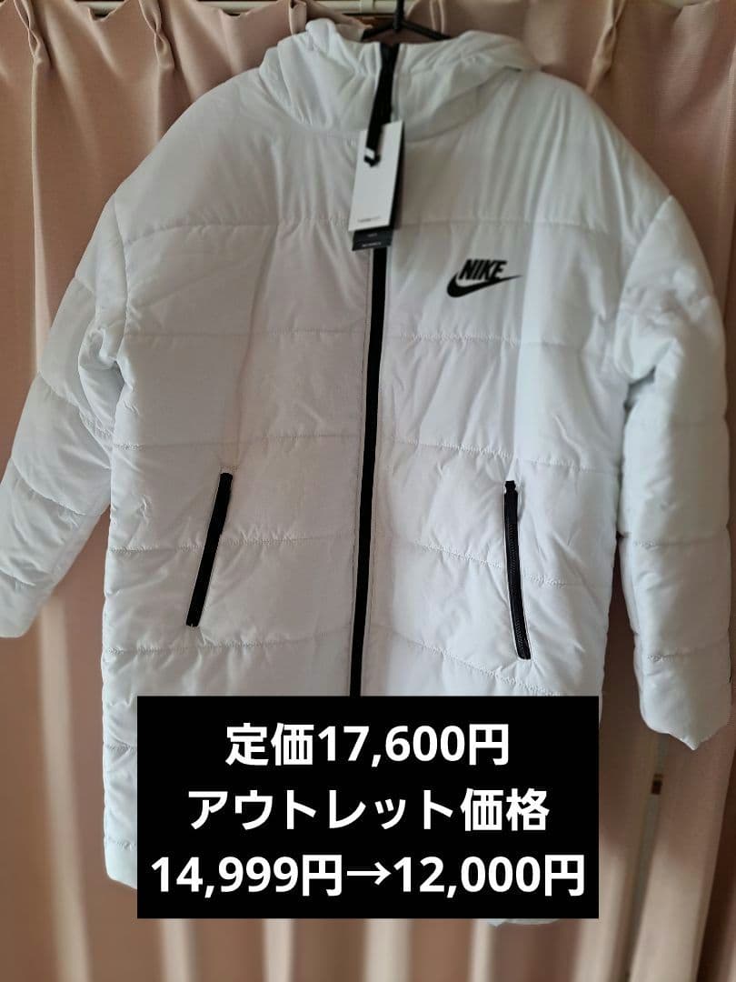 NIKEダウン　S　ホワイトダウンジャケット　白　ナイキ　ロングベンチコート