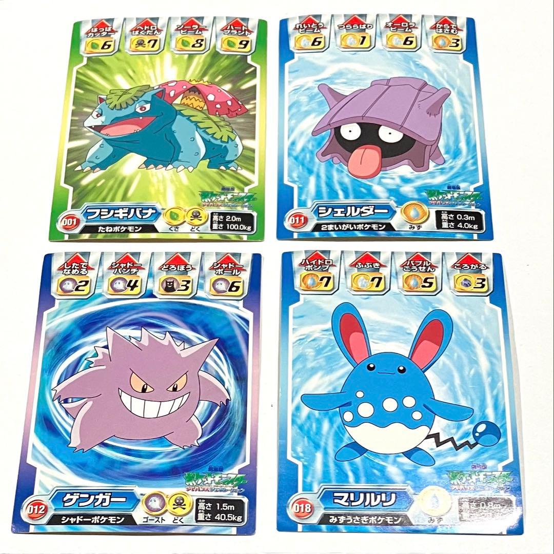 ジャンク品】ポケモン 技 バトル シール まとめ売り - メルカリ