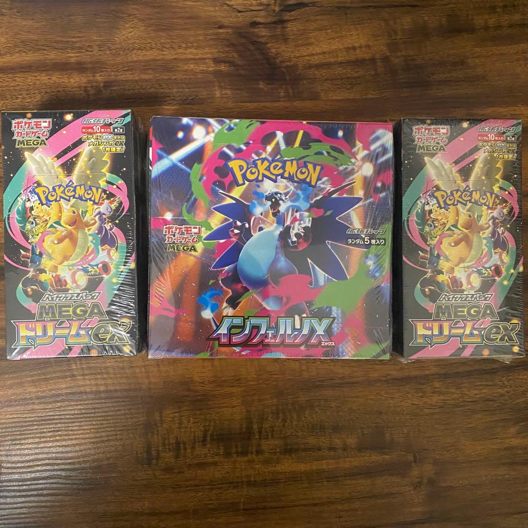 PSA10】ピカチュウex SAR仕様 スタートデッキ100 764/742