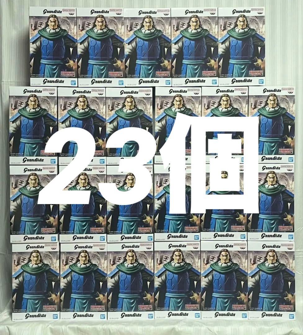 【23個セット】 『キングダム』 Grandista -騰-TO- フィギュア