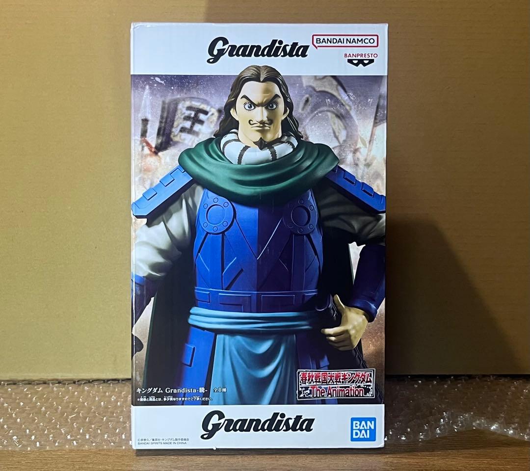 【23個セット】 『キングダム』 Grandista -騰-TO- フィギュア