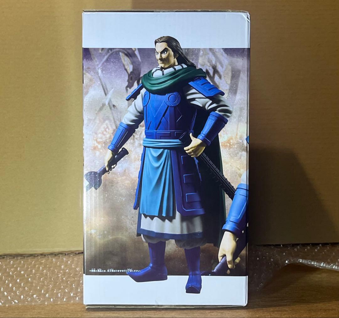 【23個セット】 『キングダム』 Grandista -騰-TO- フィギュア