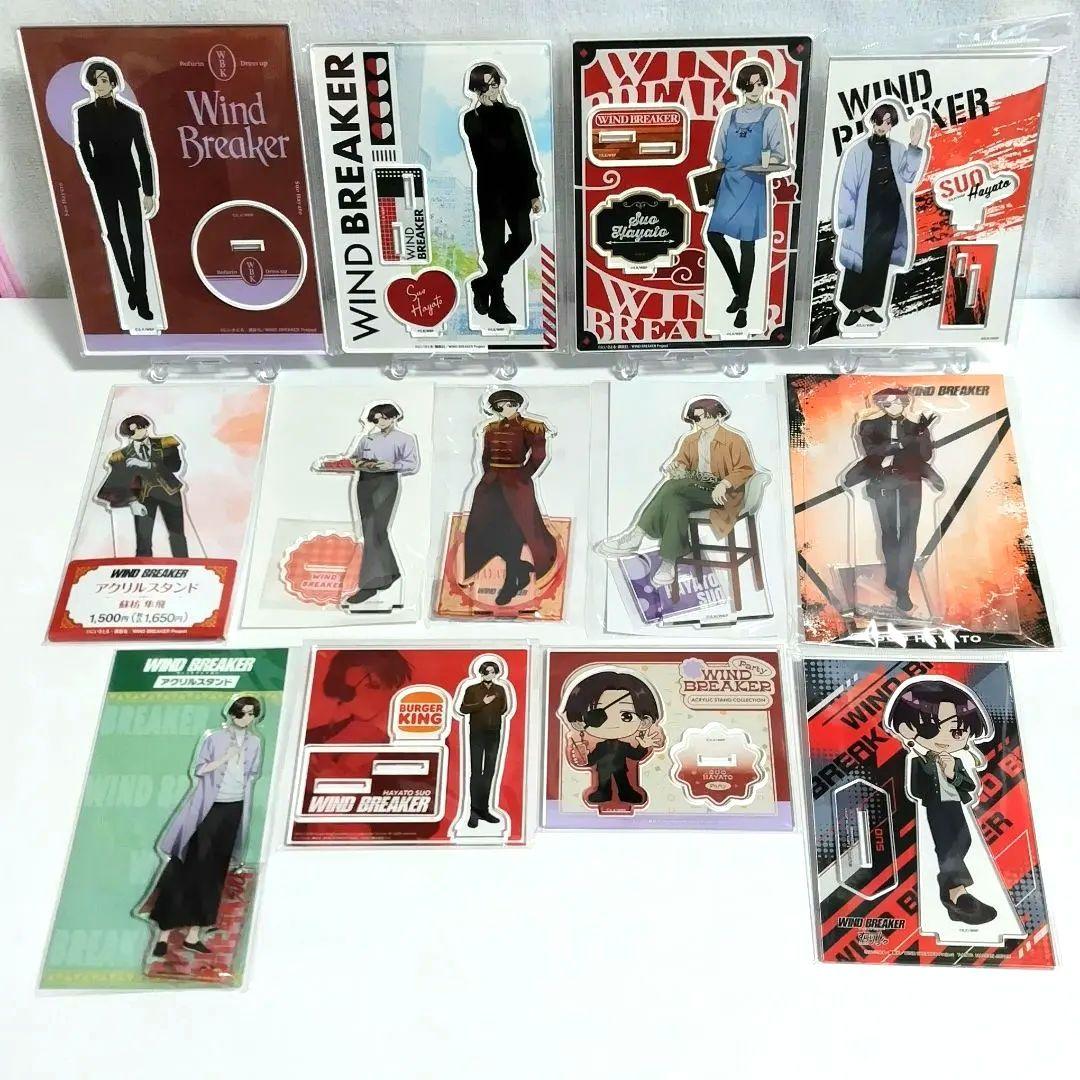 WIND BREAKER 蘇枋隼飛 アクリルスタンド アクスタ グッズ セット② WIND BREAKER アクリルスタンド 蘇枋 隼飛(ドルチェ) | 4522776657609