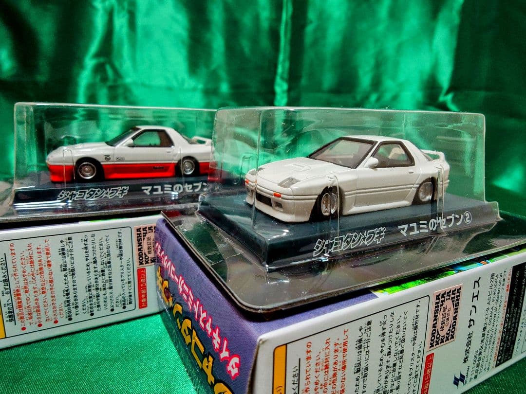 アオシマ 1/64 シャコタンブギ Part.2 シークレット含む 全12台 - メルカリ