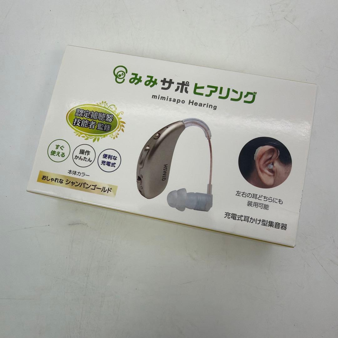 新品　みみサポヒアリング　充電式耳かけ型集音器 TM-01MSH 3M 楽天市場】【最短当日発送 送料無料】耳掛け型集音器 みみサポ