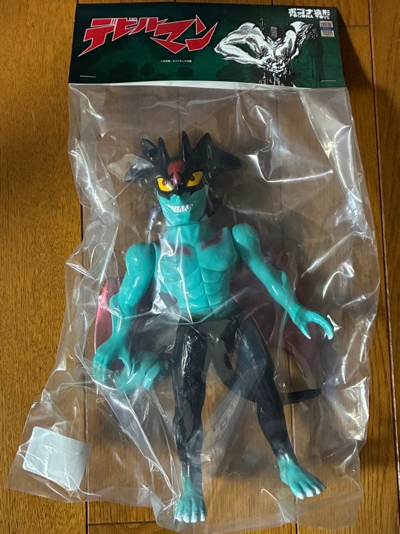 ポゴナ造形 ウイングデビルマン ソフビ