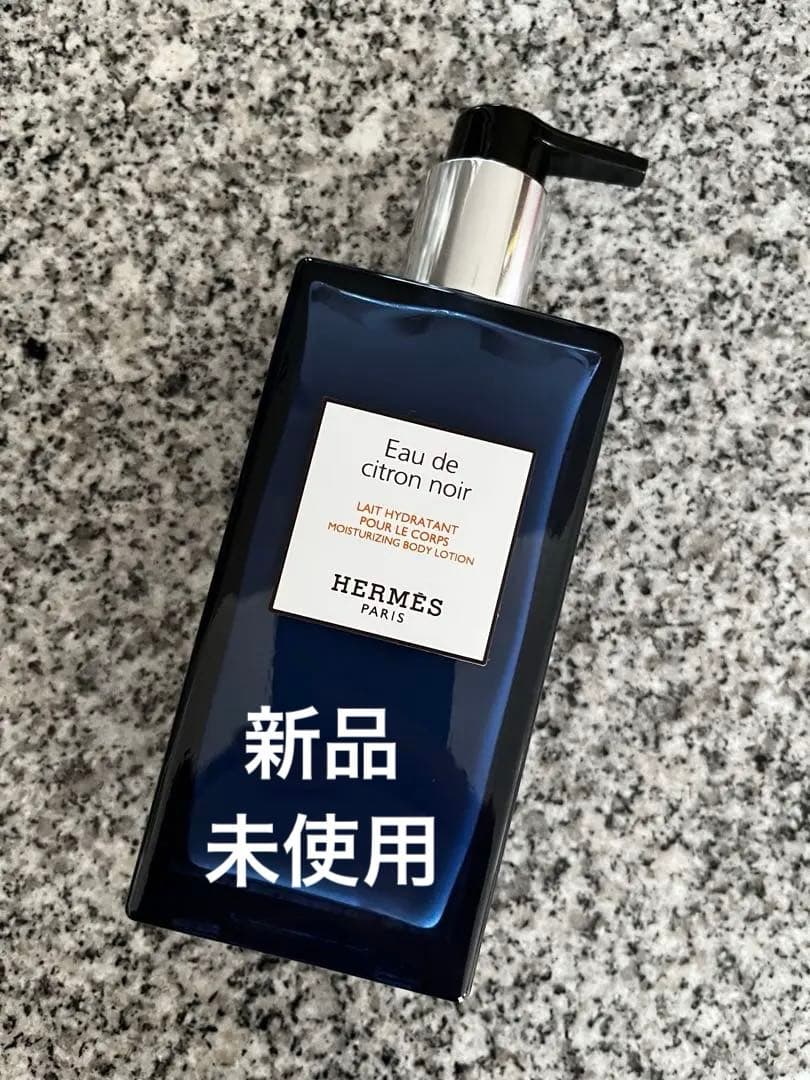 【新品未使用】HERMES Eau de Citron Noirローション