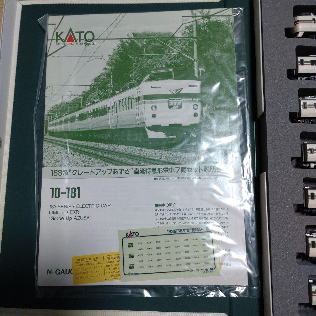 KATO 183系グレードアップあずさ 7両編成セット - メルカリ