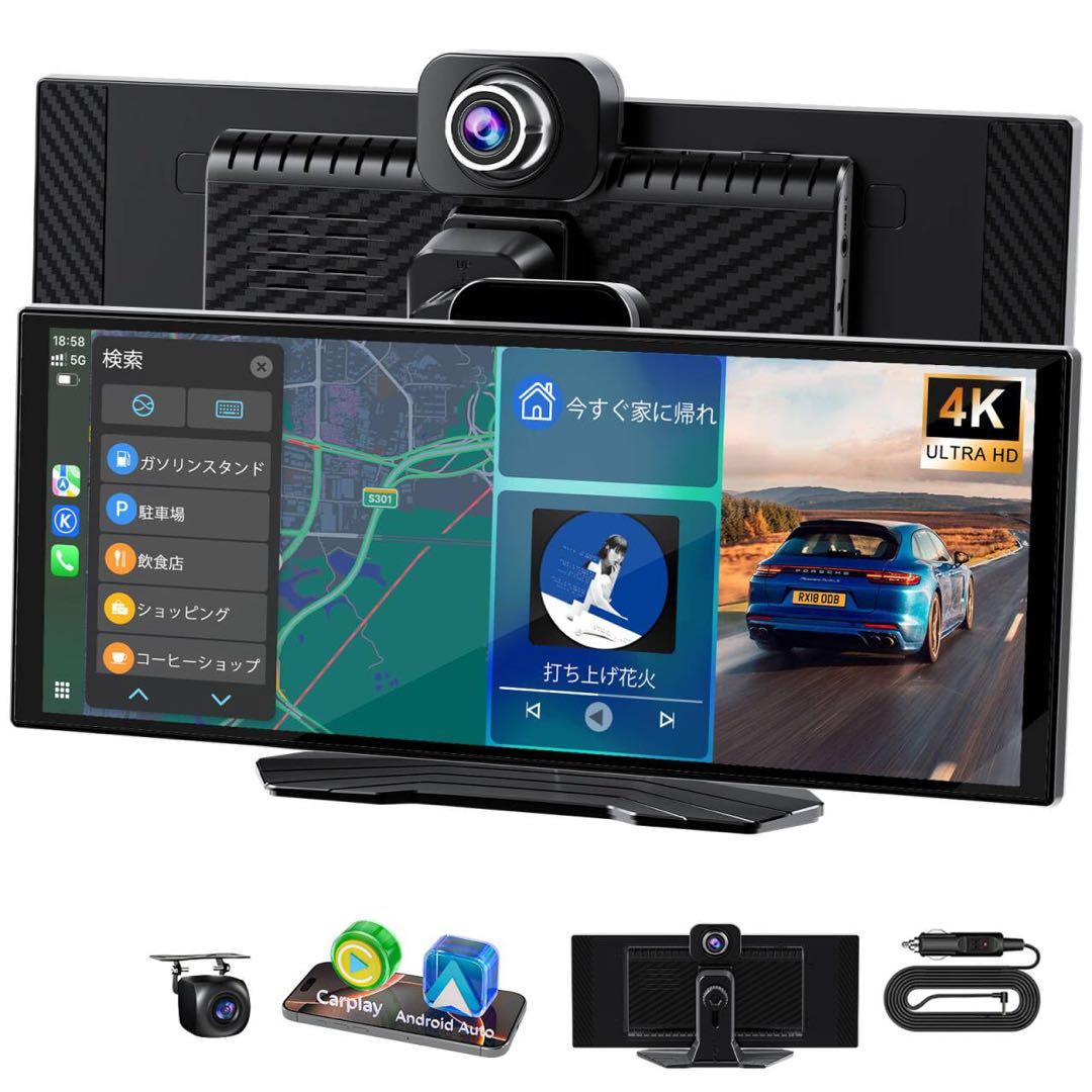 ディスプレイオーディオ 11インチ CarPlay/Android Auto対応 楽天市場】【新品 即納 型番 DA11SE】Android13搭載 Apple CarPlay