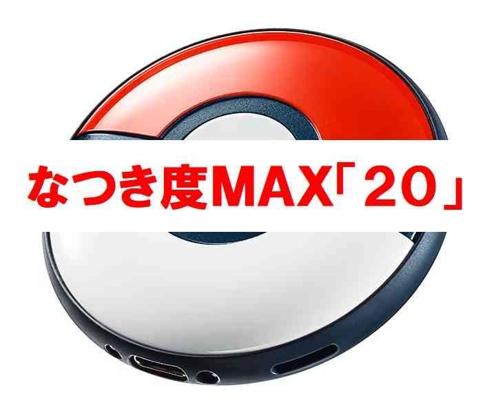 Pokemon GO Plus +　ポケモンゴー　ポケモンGOプラス＋　jx