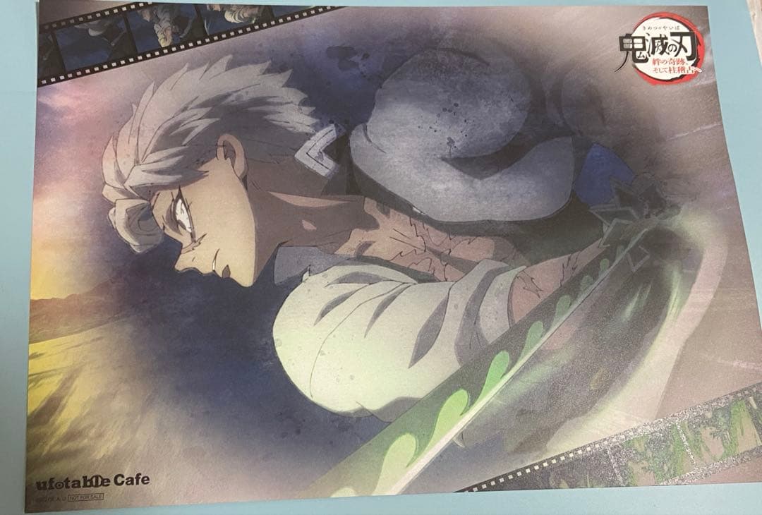 鬼滅の刃　ufotablecafeランチョンマット3枚セット【不死川実弥】 鬼滅の刃 ufotableDINING ダイニング ランチョンマット 不死川実弥