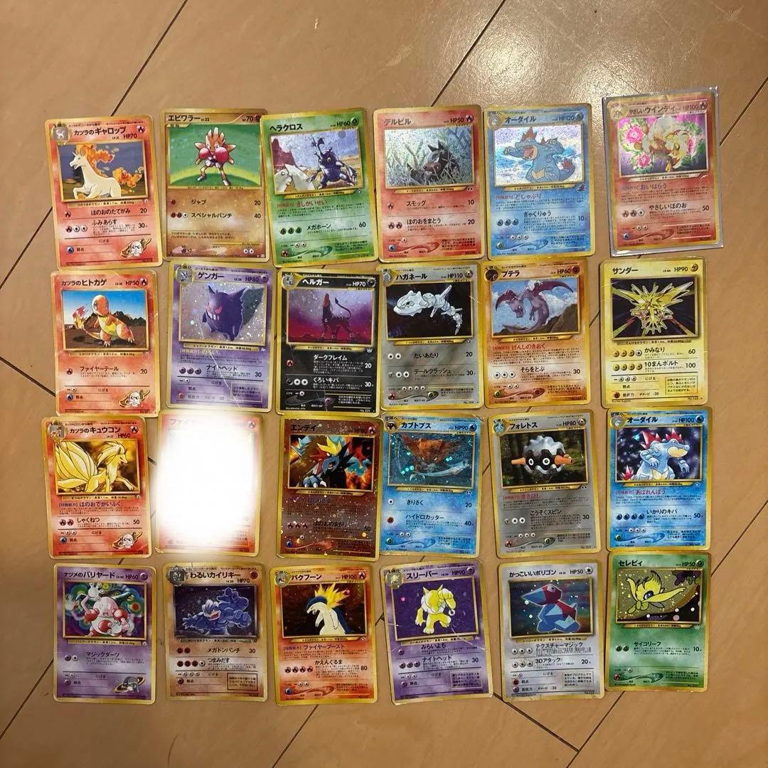 ポケモンカードゲーム　ポケットモンスター　旧裏23枚　まとめ売り 引退品】旧裏 ポケモンカード ポケカ まとめ売り 12枚セット - メルカリ