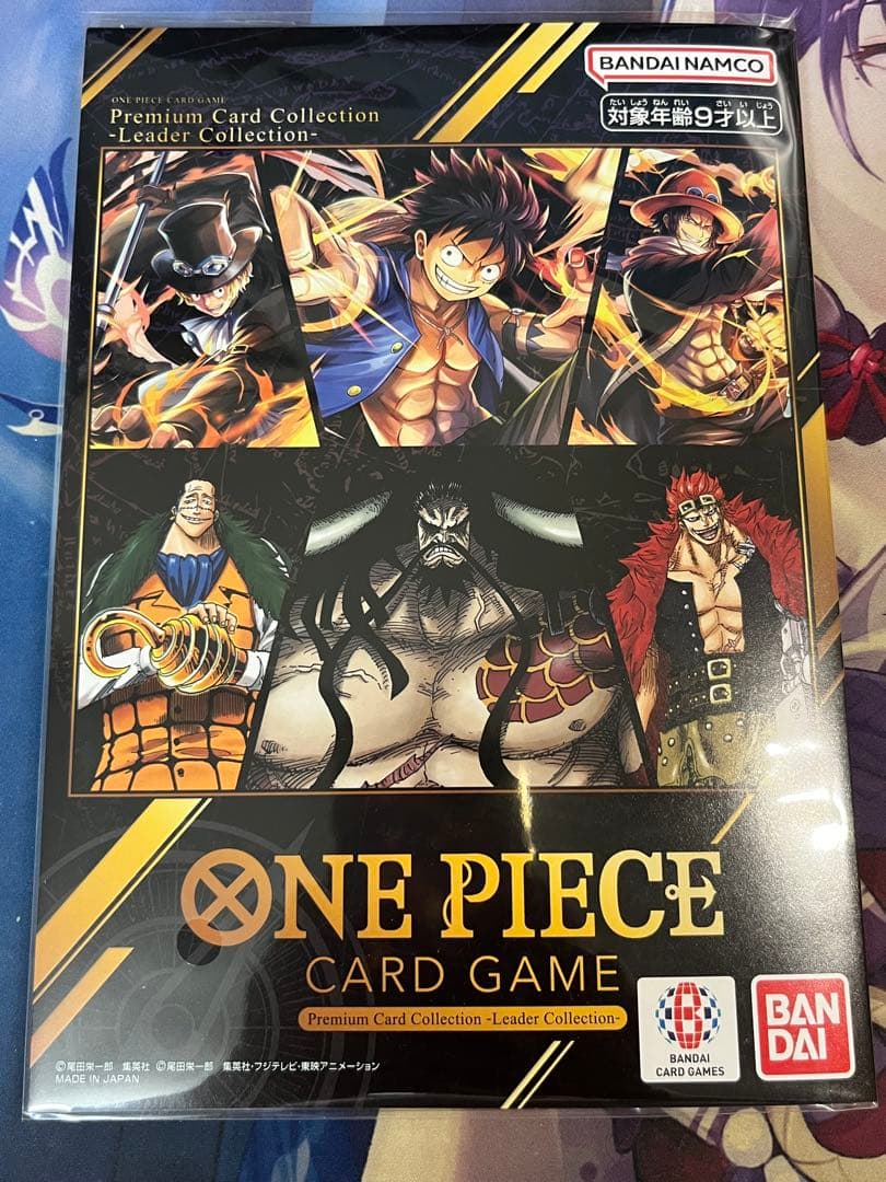 プレミアムカードコレクション-Leader Collection-(未開封BOX ONE PIECEカードゲーム プレミアムカードコレクション -リーダー