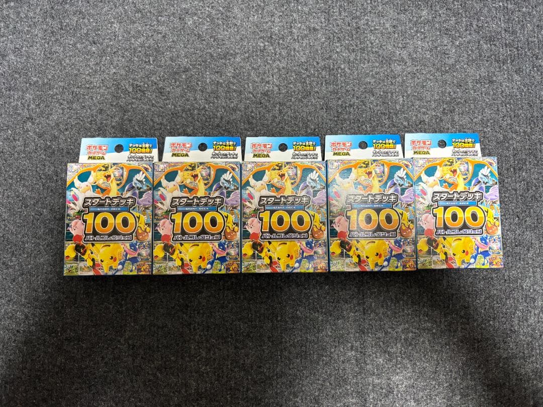 新品 ポケモンカード スタートデッキ 100 MEGA バトルコレクション
