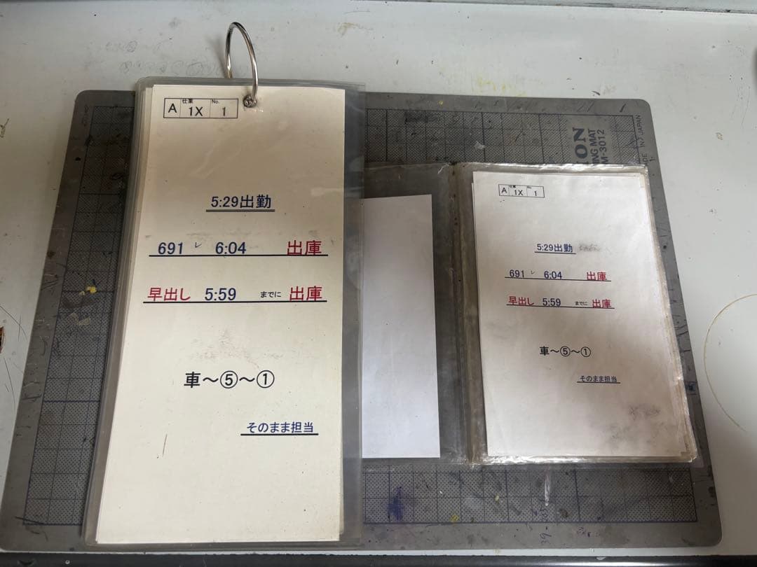 近鉄スタフ 名張列車区 1X仕業 - メルカリ