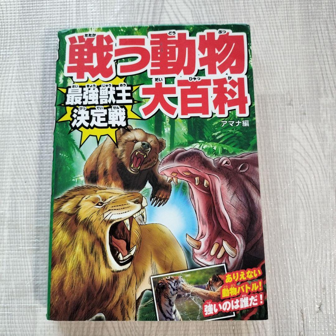 れお【プロフ必読】様 リクエスト 2点 まとめ商品 - メルカリ