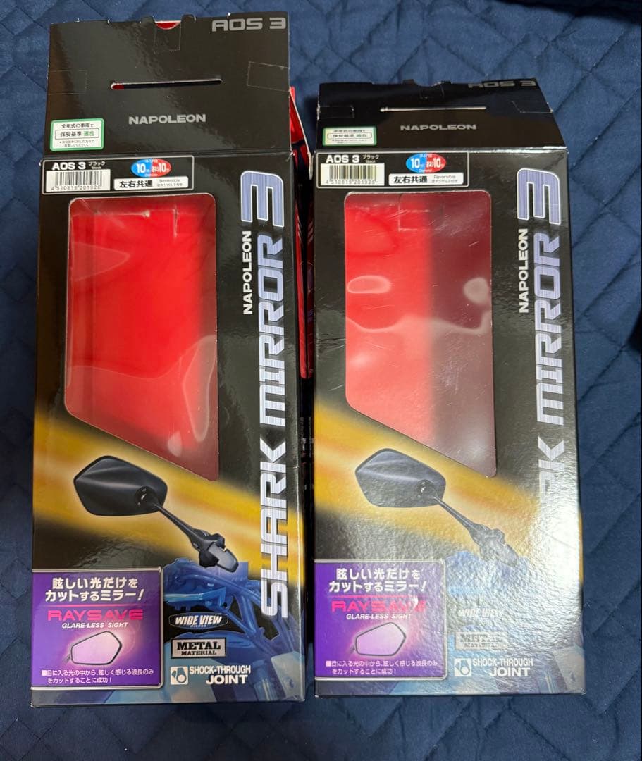 タナックス　ナポレオン　シャークミラー3 AOS3