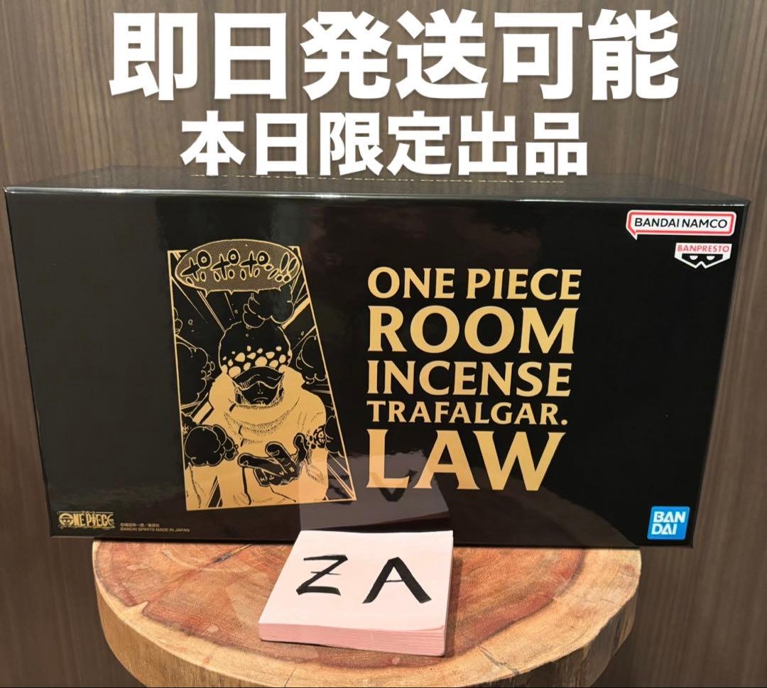 ONE PIECE ROOM INCENSE トラファルガー・ロー お香立て