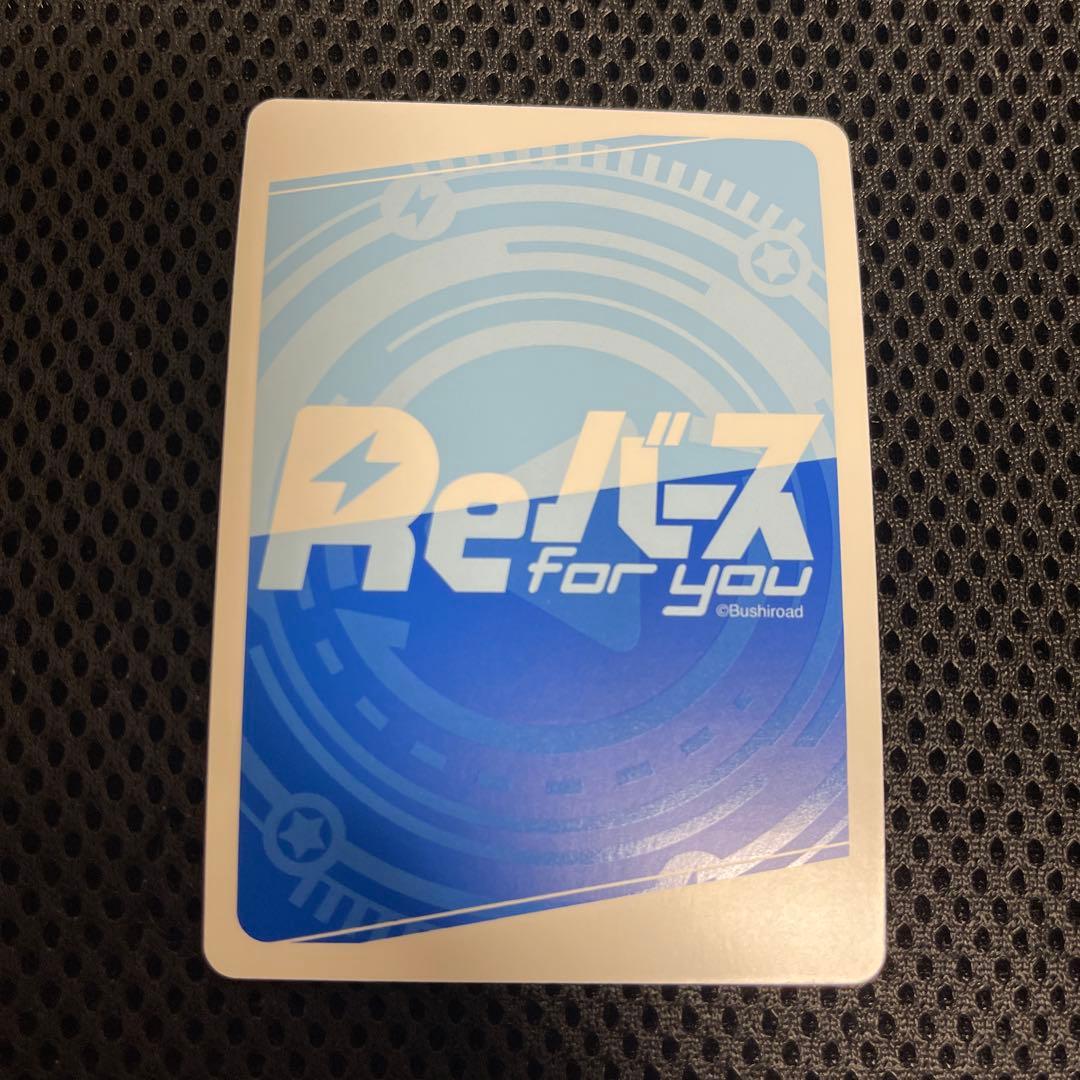 Reバース 力こそパワー デルタ SP 陰の実力者になりたくて！2 - メルカリ