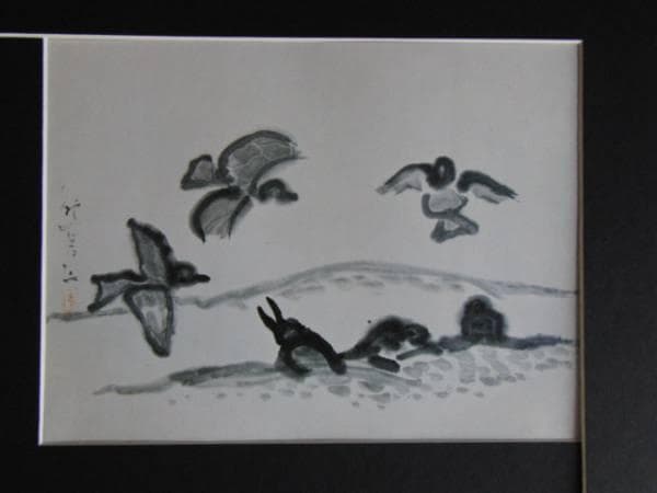 熊谷　守一、鳥、大判、希少画集画、新品額装付、状態良好