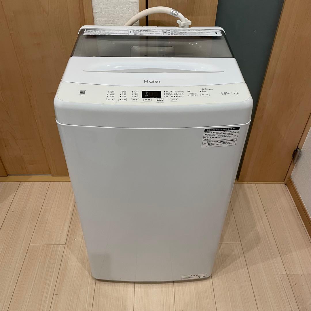 Haier ハイアール 全自動洗濯機 JW-U45B 2023年製