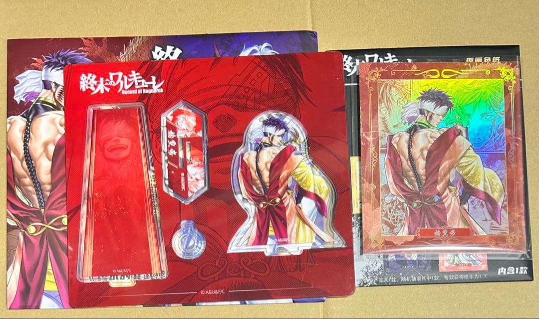 ク*※様 終末のワルキューレ 中国限定 アクリルスタンド 原画色紙