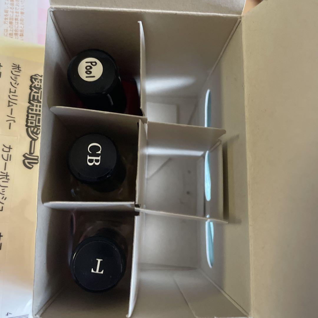 ネイル三級用のセットと本（バック付き）