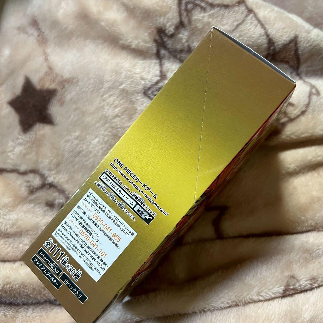 新品 ワンピースカードBOX THE BEST PRB-01 未開封 テープ付き - メルカリ