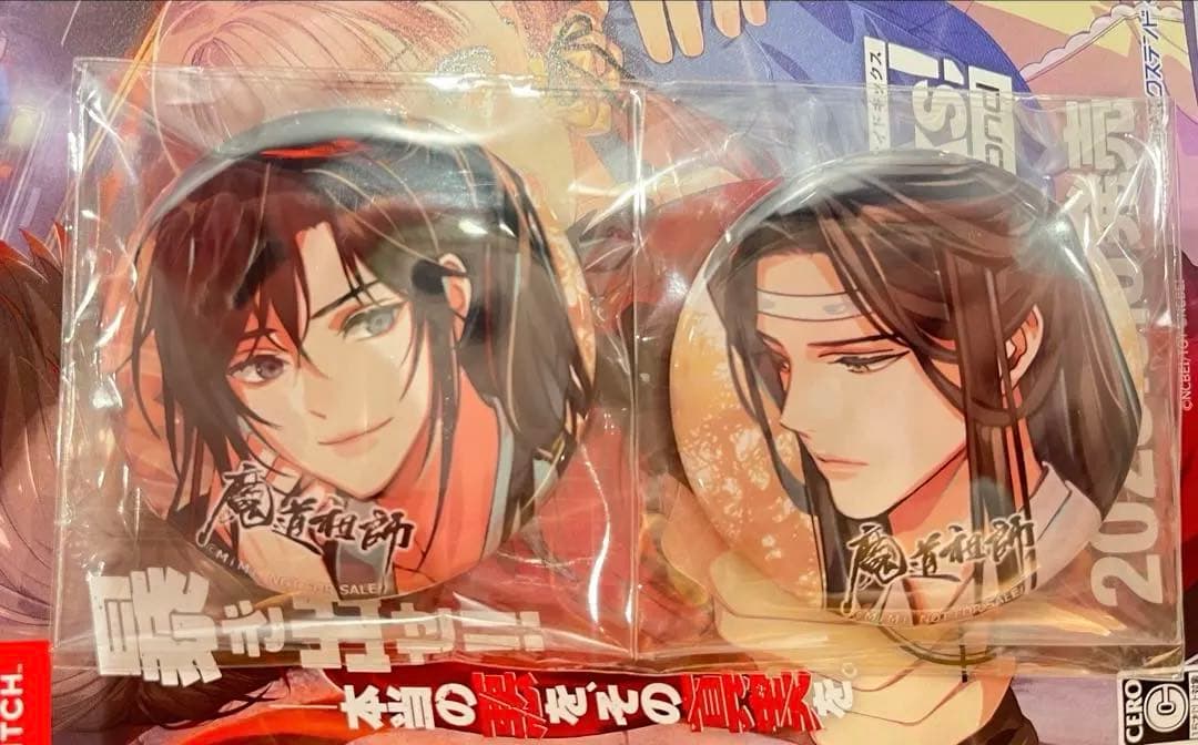 魔道祖師ドラマCD第一期前編ステラワース缶バッジセット