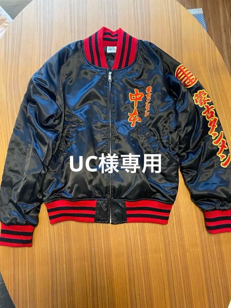 【超人気】蒙古タンメン中本　スカジャン M