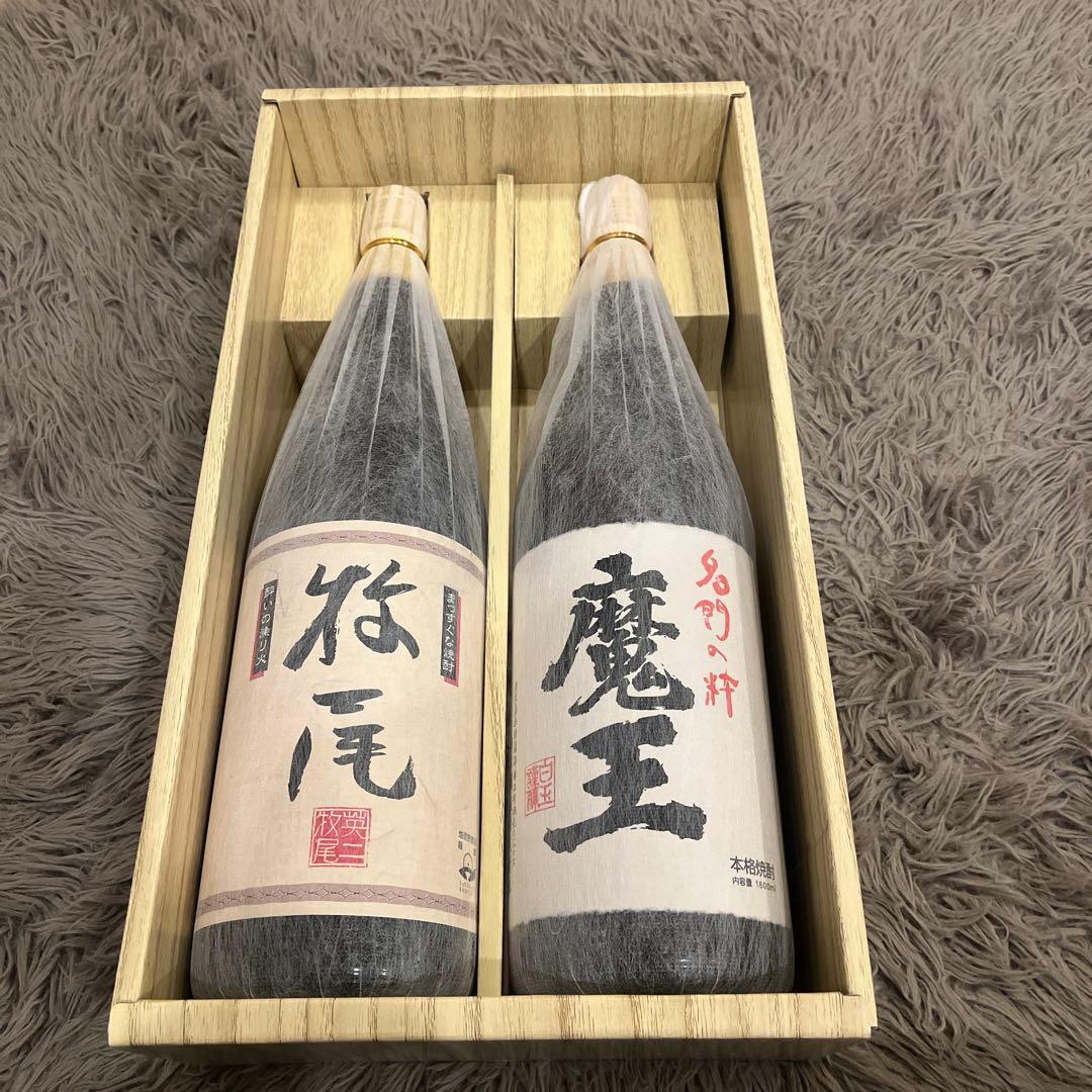 魔王、牧尾二本セット