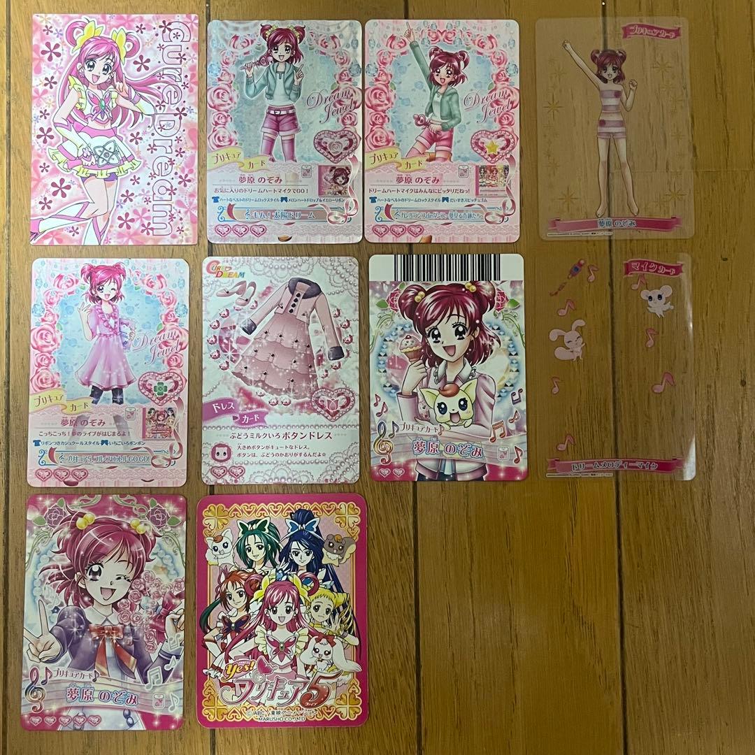 キュアドリーム/夢原のぞみ カード 27枚セット - メルカリ