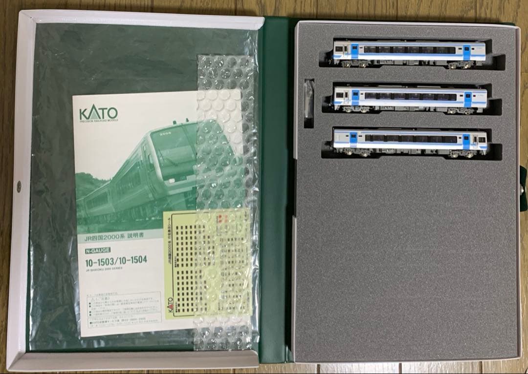 KATO 10-1504 jr四国 2000系 3両セット