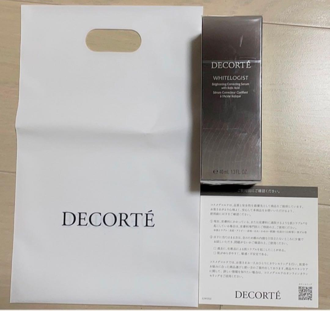 コスメデコルテ ホワイトロジスト ブライト コンセントレイト 40mL